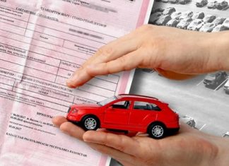 Страхование ОСАГО в России автомобилей из Казахстана