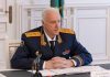 Бастрыкин запросил повторный доклад по делу об убийстве школьницы на Кубани