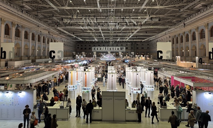 Бумажная книга не сдает позиций!