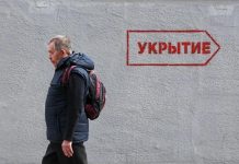 Дроны ВСУ совершили налёт на Курск