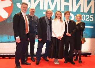 Фестиваль «Зимний» в Москве