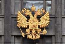 Госдума приняла в I чтении проект об отмене ежегодных деклараций чиновников