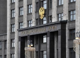 Госдума проведет заключительное пленарное заседание осенней сессии