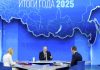 Прямую линию с Путиным транслируют в здании Совета Федерации