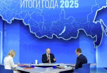 Прямую линию с Путиным транслируют в здании Совета Федерации