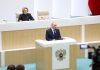 Путин глубоко вовлечен в работу парламента, заявила Матвиенко
