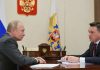 Путин в понедельник примет губернатора Подмосковья Воробьева