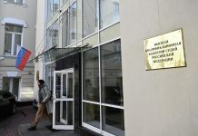 ВККС рекомендовала Тимошина на должность зампреда Верховного суда