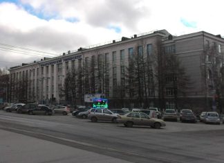 Взрослый и ребёнок погибли при взрыве в Пермском политехническом университете