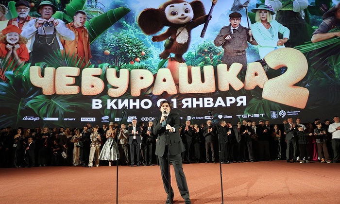 «Чебурашка 2»: такие разные мнения...