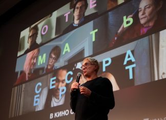 Джим Джармуш снял фильм об особенностях семейных ценностей