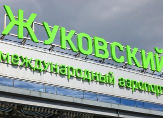 В аэропорту Жуковский сняли временные ограничения на полёты самолётов