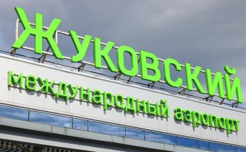 В аэропорту Жуковский сняли временные ограничения на полёты самолётов