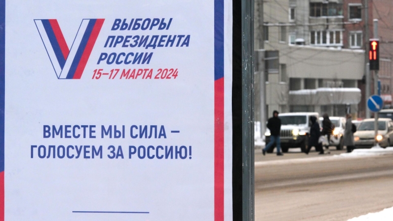 Группировки "Днепр" и "Центр" досрочно голосуют на выборах президента