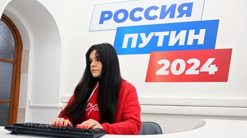 В Москве началось тестовое голосование